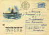 al 79-08-21 gs.jpg (33485 Byte)